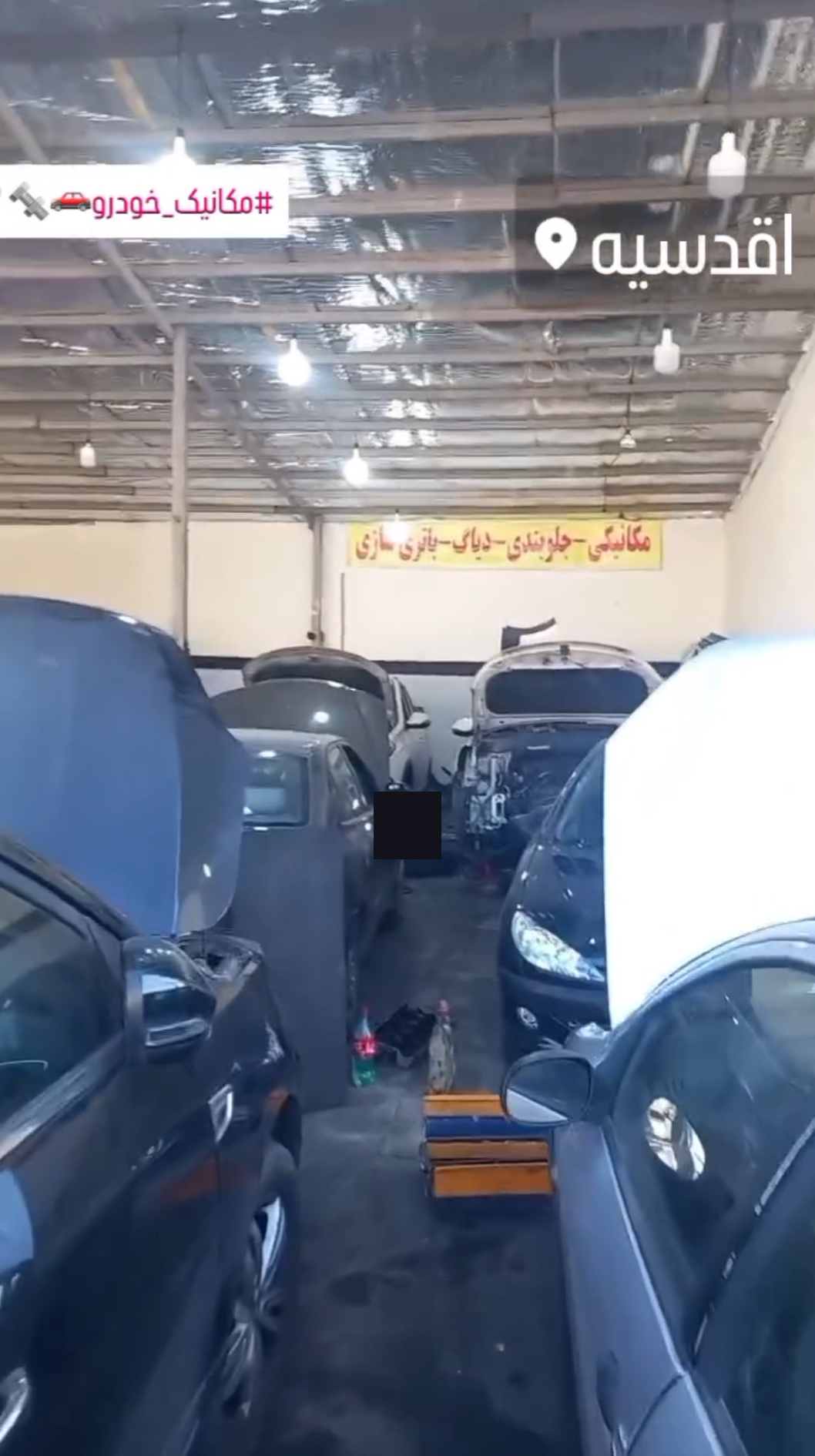 ویدیو امداد خودرو